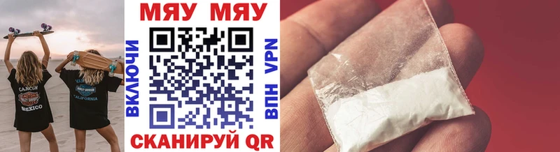 Где купить наркоту Ишимбай COCAIN  APVP  МДМА  kraken как зайти  МЕФ 