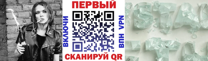 АМФЕТАМИН 98%  нарко площадка состав  Ишимбай 