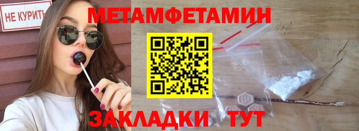 Amphetamine Premium Ишимбай