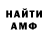 ГАШИШ VHQ Tyron Ramadhin
