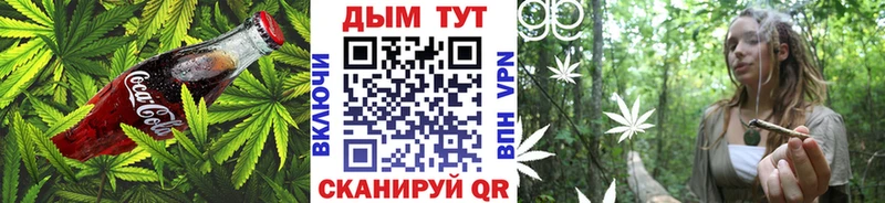 Печенье с ТГК конопля  купить наркотик  Ишимбай 