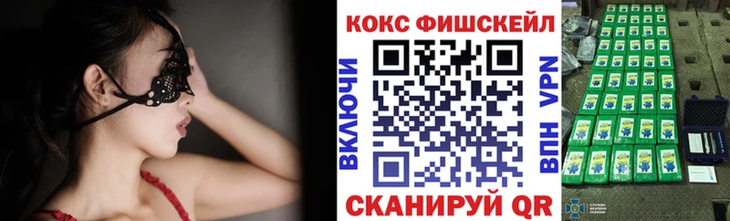 COCAIN 98%  mega ONION  Ишимбай 