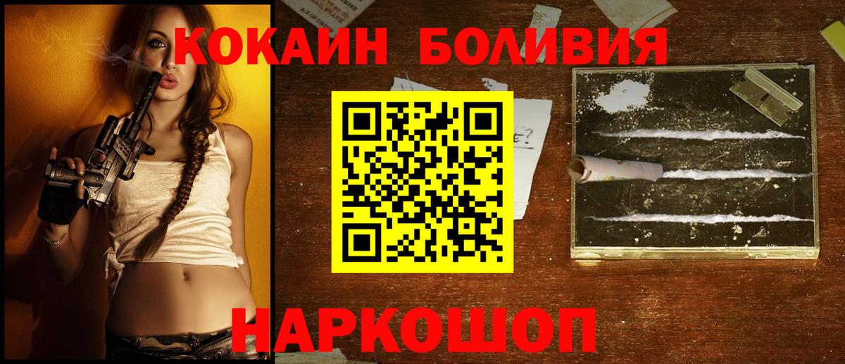 COCAIN VHQ Ишимбай