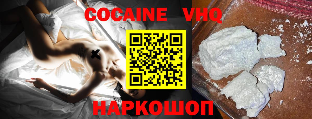 Ишимбай  Cocaine Эквадор  COCAIN Эквадор  Вход с VPN 