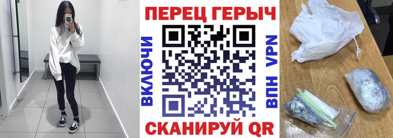 купить наркотики сайты Ишимбай Героин белый