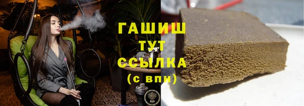 spice Абдулино