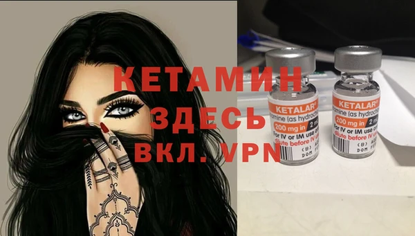 spice Абдулино