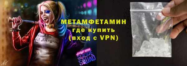меф VHQ Абинск