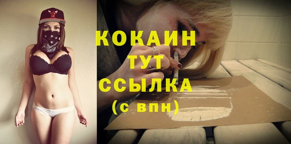 синтетический гашиш Абаза