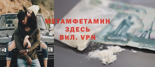 меф VHQ Абинск