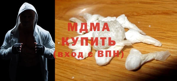 spice Абдулино