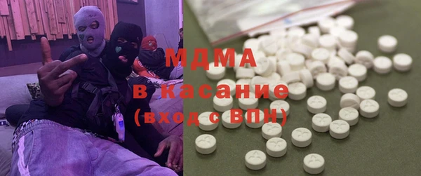 синтетический гашиш Абаза