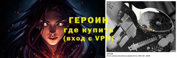 синтетический гашиш Абаза