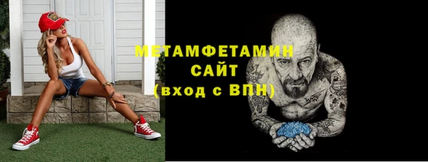 меф VHQ Абинск