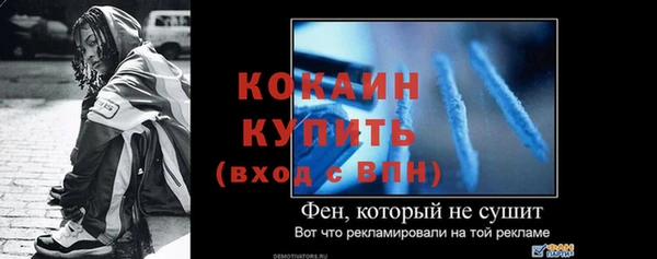 spice Абдулино