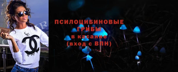 синтетический гашиш Абаза