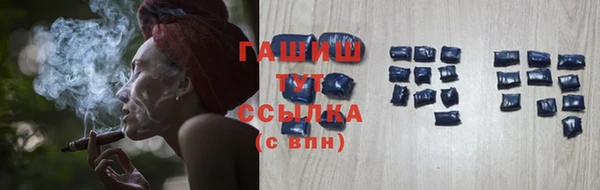 кокаин перу Рославль