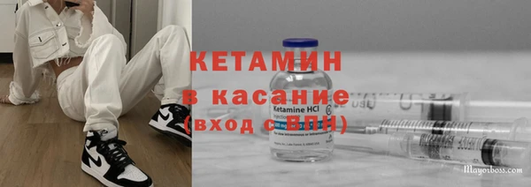 spice Абдулино