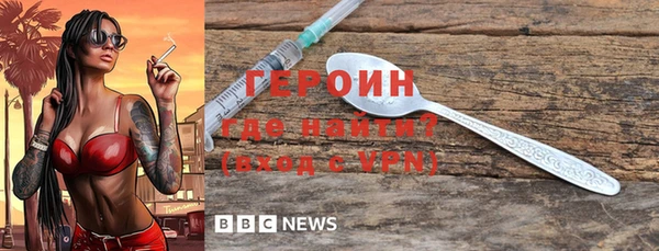 spice Абдулино