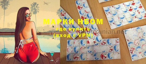 синтетический гашиш Абаза