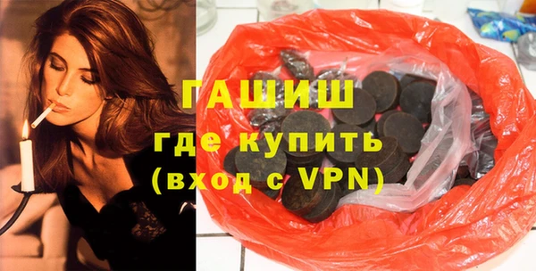 синтетический гашиш Абаза
