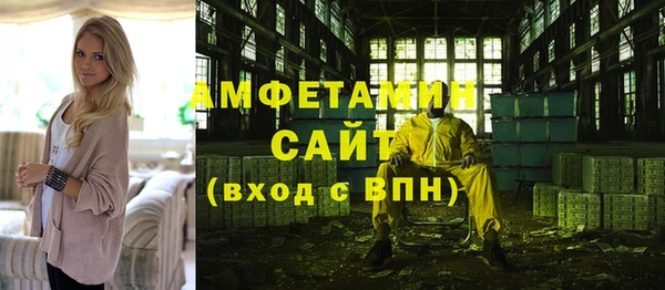 синтетический гашиш Абаза
