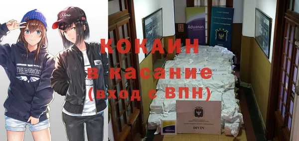 spice Абдулино
