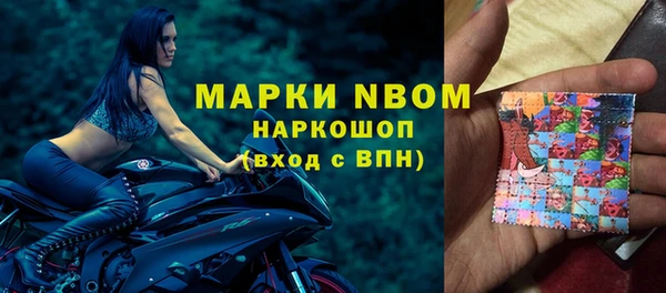кокаин перу Рославль