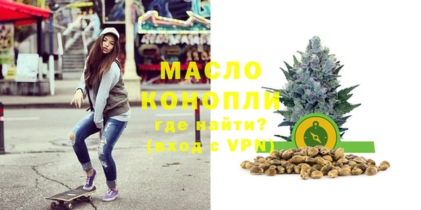 spice Абдулино