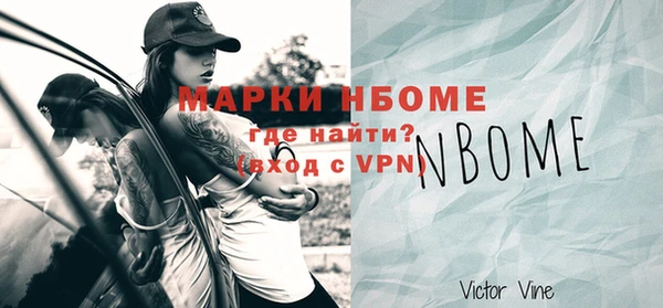 меф VHQ Абинск