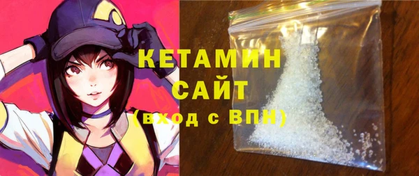 меф VHQ Абинск