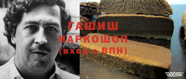 меф VHQ Абинск