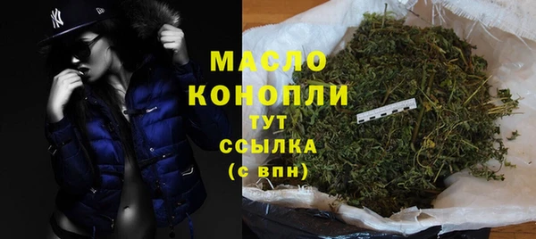 синтетический гашиш Абаза