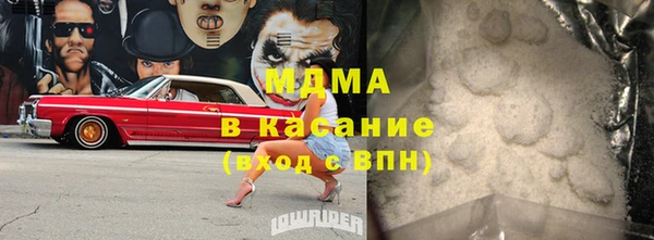 синтетический гашиш Абаза