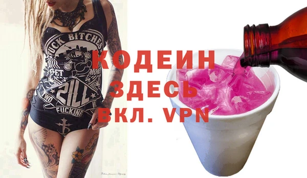 spice Абдулино