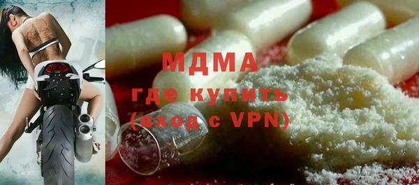 spice Абдулино