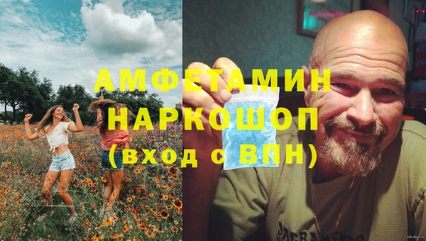spice Абдулино