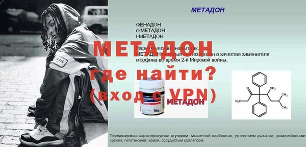 spice Абдулино