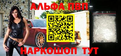 индика Краснознаменск
