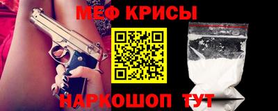 spice Краснокаменск