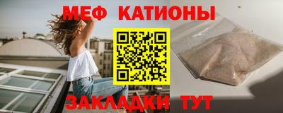 индика Краснознаменск