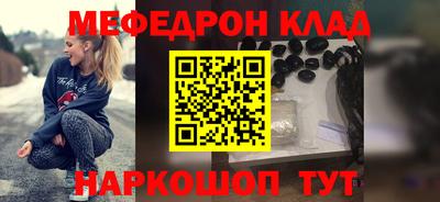 индика Краснознаменск