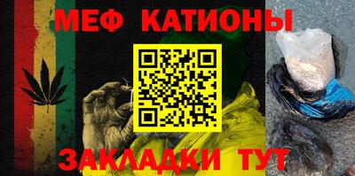 индика Краснознаменск