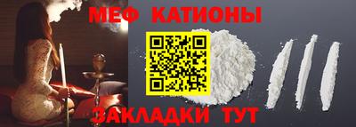 spice Краснокаменск