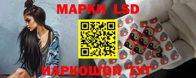индика Краснознаменск