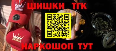 spice Краснокаменск