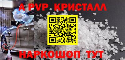 твердый Краснодар
