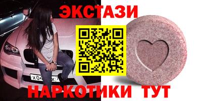 spice Краснокаменск
