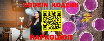индика Краснознаменск