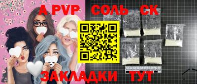 герыч Химки